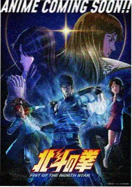 动画短片集等高线上的邮差画面缩略图